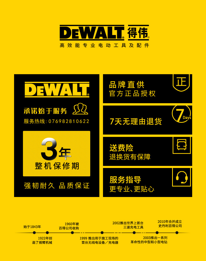 得伟logo,logo - 伤感说说吧