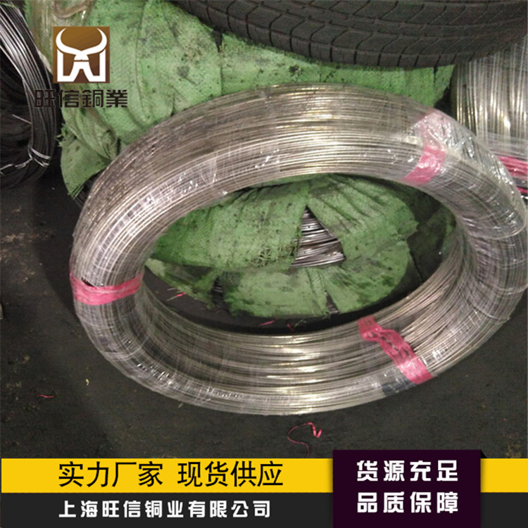 优质电阻合金铜线康铜6J40锰铜丝6J13精密电阻线6J12锰铜带铜箔