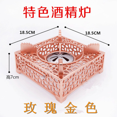 商用固体酒精炉架餐厅锅炉底座家用小火锅户外便携液体干锅锅炉仔