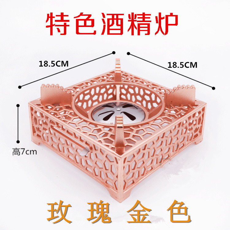 商用固体酒精炉架餐厅锅炉底座家用小火锅户外便携液体干锅锅炉仔