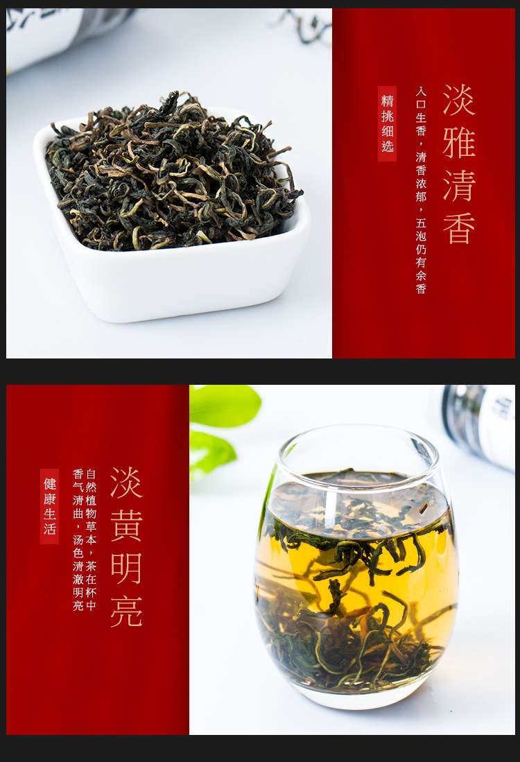 蒲公英茶_09.jpg
