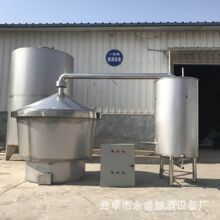 小型家用304不锈钢甑锅 专业酿酒设备厂家批发 质保十年