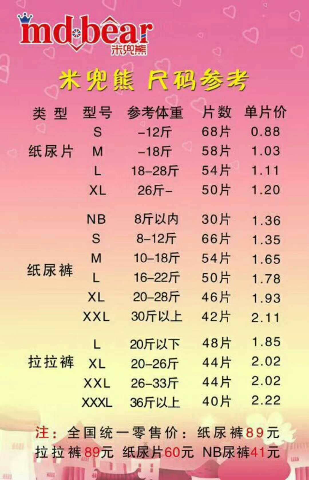 8630874290_824261035