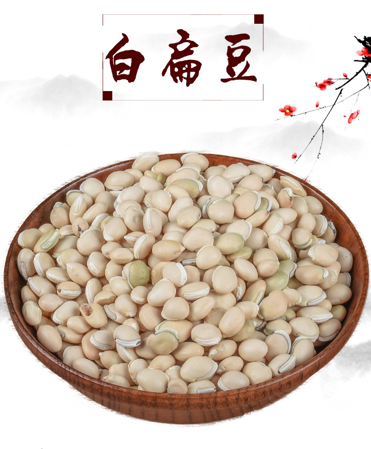 Bai Bian Dou (Dolichos lablab) — Dried White Hyacinth Bean, Food-Herb for Soup & Congee key features