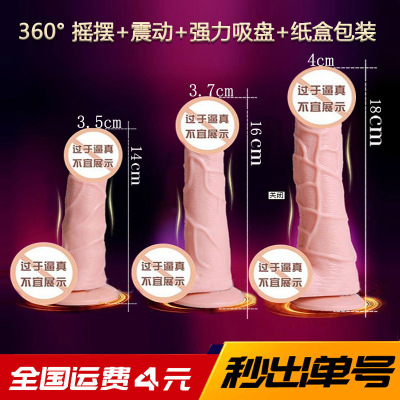 made for females 360 rotate swing shock Rome great emperor simulation Penis Strength sucker Masturbation soft silica gel
