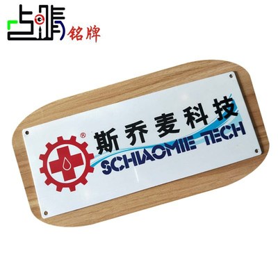 Dongguan Detection equipment equipment panel Nameplate Sand blasting machine Laser Machine Electric vehicle Factory Aluminum panels Nameplate