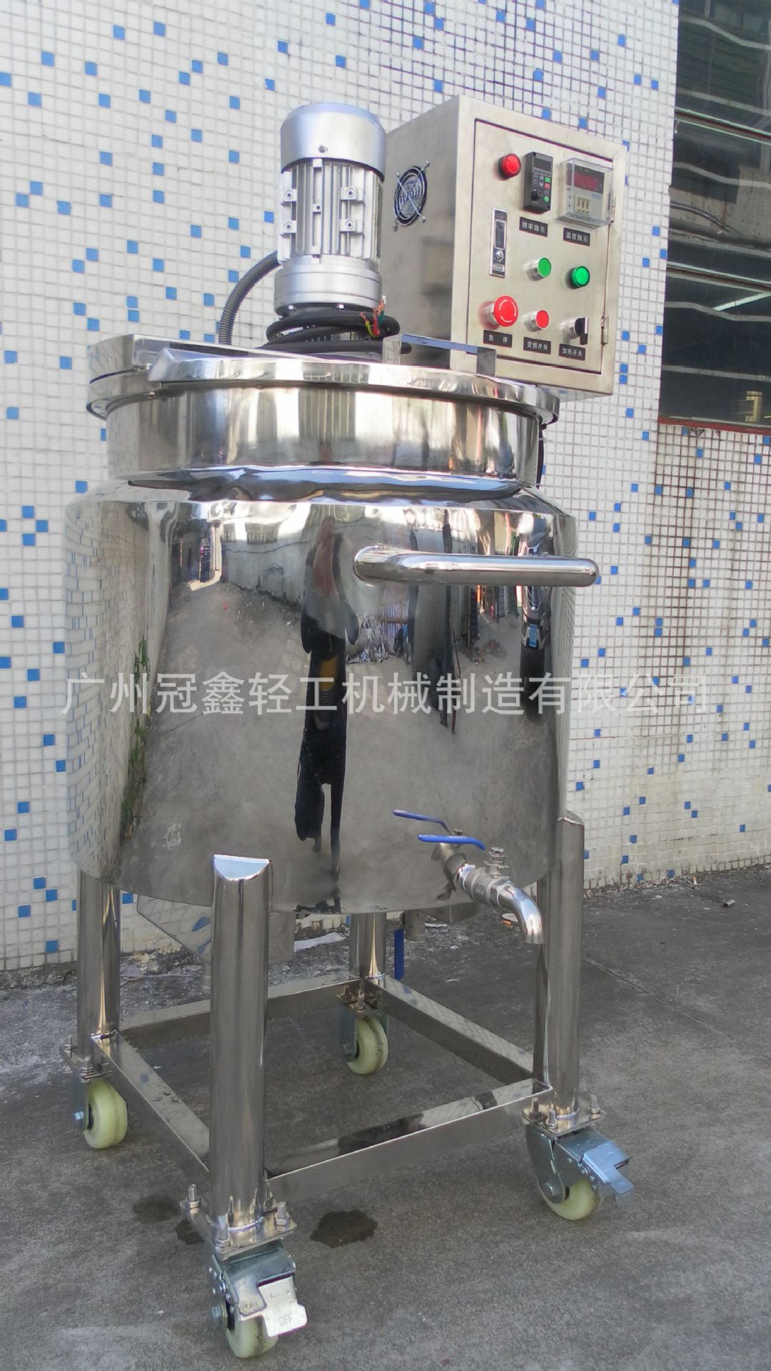 酱料搅拌锅 精油皂搅拌锅 皂基搅拌锅 糖浆搅拌锅 小型加热搅拌罐