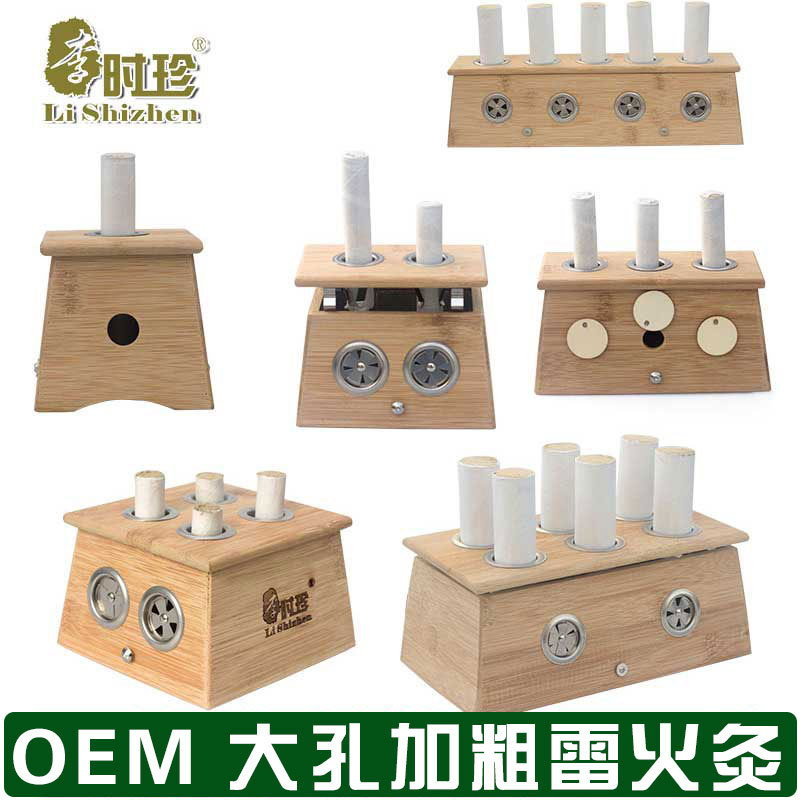 雷火灸盒竹制盒厂家直销木制单二三四五六孔艾灸盒家用一件代发|ms