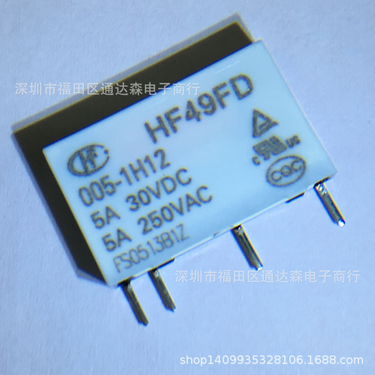 继电器HF49FD-005-1H12  HF49FD-005-1H12T 4脚 5V 5A 全新原装