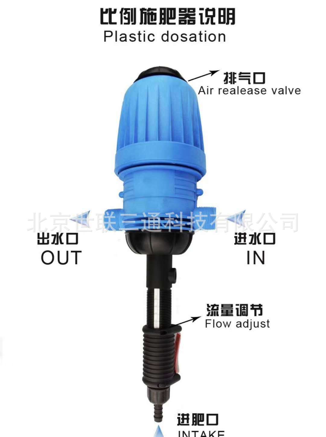 国产2510比例施肥器 6分 1寸 比例文丘里施肥器  质量保证