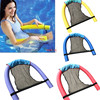 Water toy for swimming for adults, swimming accessory