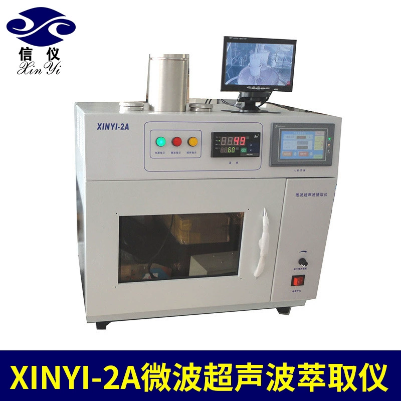 Серийное производство Xinyi-2A микроволновый ультразвуковой экстрактор большой объем реакции Новый Химический экстрактор