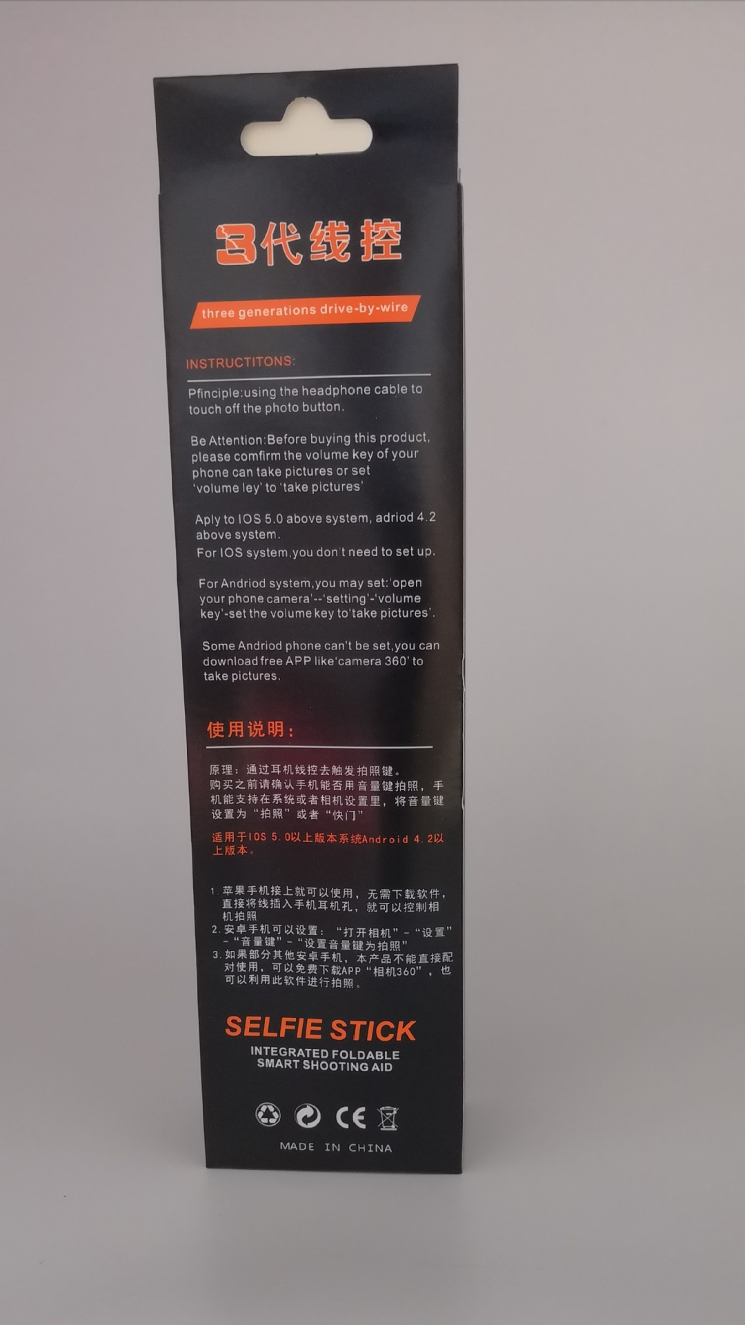 Stick selfie en Alliage d aluminium - Ref 3385911 Image 12