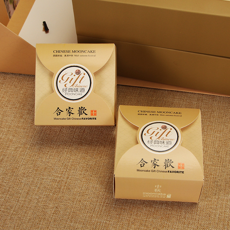 厂家定制烘焙包装西点盒/蛋糕盒月饼盒/图案规格可变