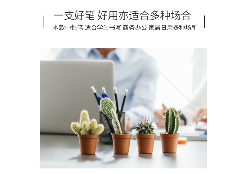 黑珍珠中性笔_02