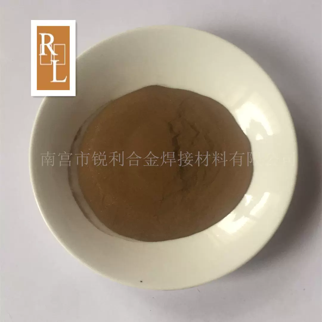 厂家直销 铜包铁复合粉末（Cu-Fe） 铜基合金粉末高纯度电子