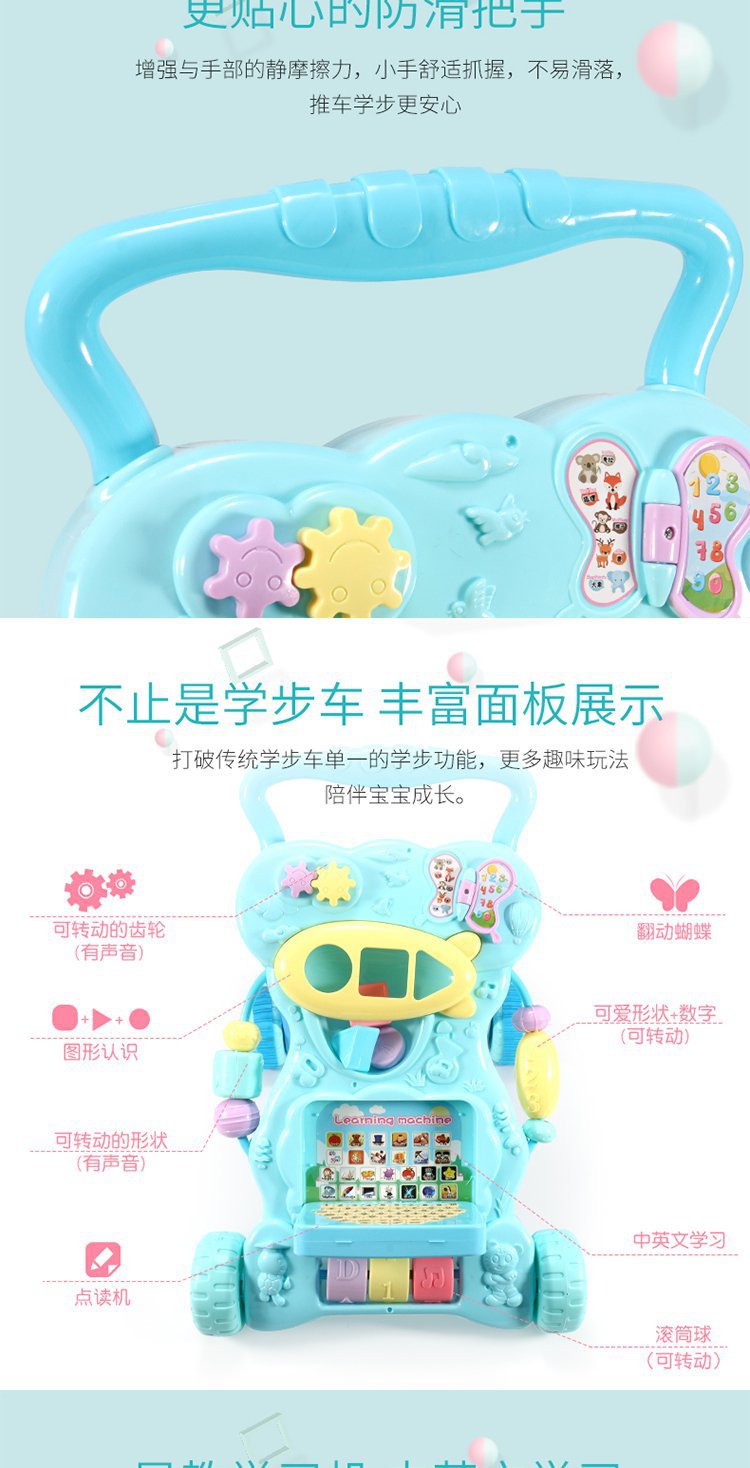 热卖新品婴幼儿早教益智防侧翻助步车13个月-3岁宝宝多功能学步车详情图7