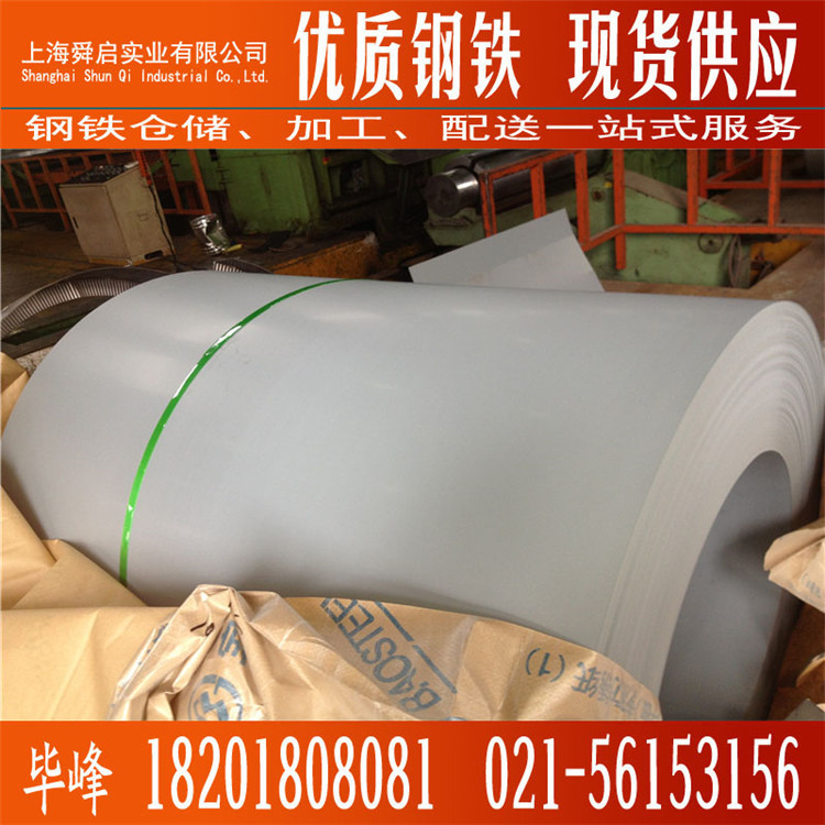 供应宝钢普通耐指纹电镀锌钢N5电镀锌钢卷 宝钢牌号SECCN5