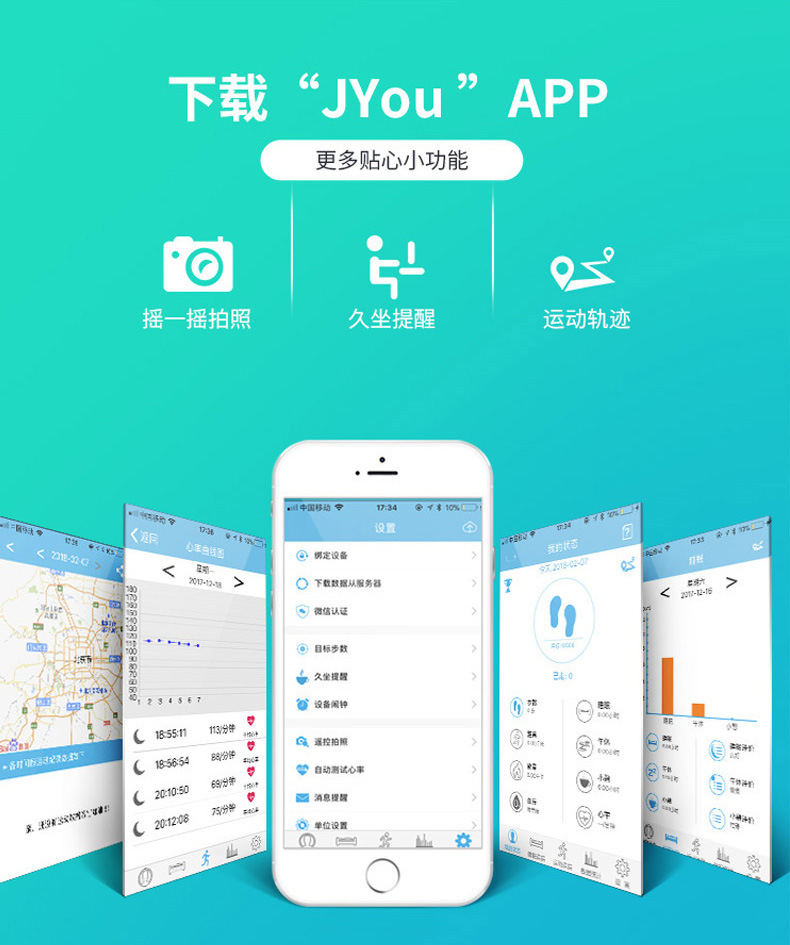 Smart watch - Ref 3392041 Image 16