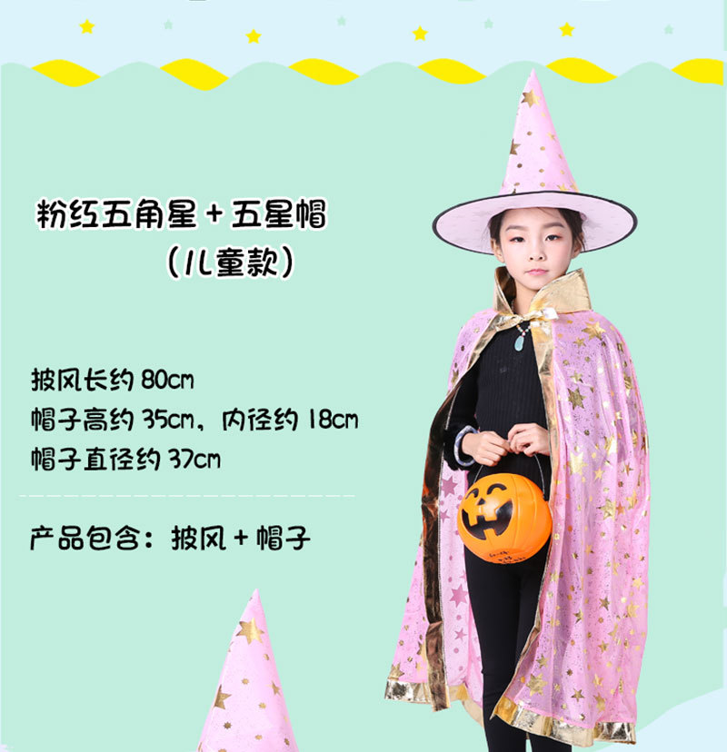 五星详情2-800_03