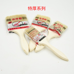 Wooden handle paint brush Wooden handle bristle brush Wooden handle brush Dust sweeping brush Putty paint brush Wooden handle silk brush bristle brush