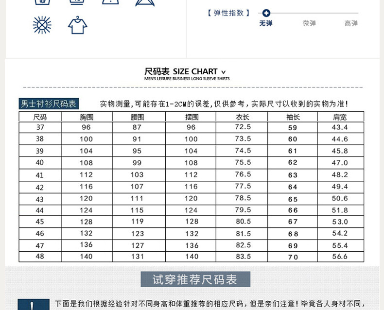 8868详情页-副本_07