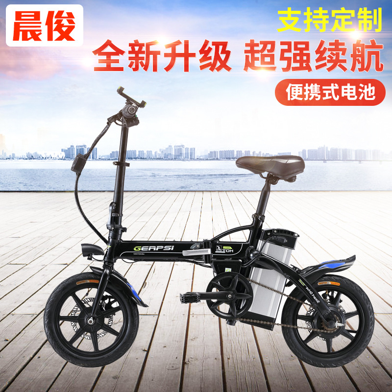 女士迷你代步电动车 14寸携式折叠锂电动助力自行车厂家100%外销