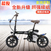 lady Mini Mobility Electric vehicle 14 Portable fold Electric power assisted Bicycle factory 100% Export