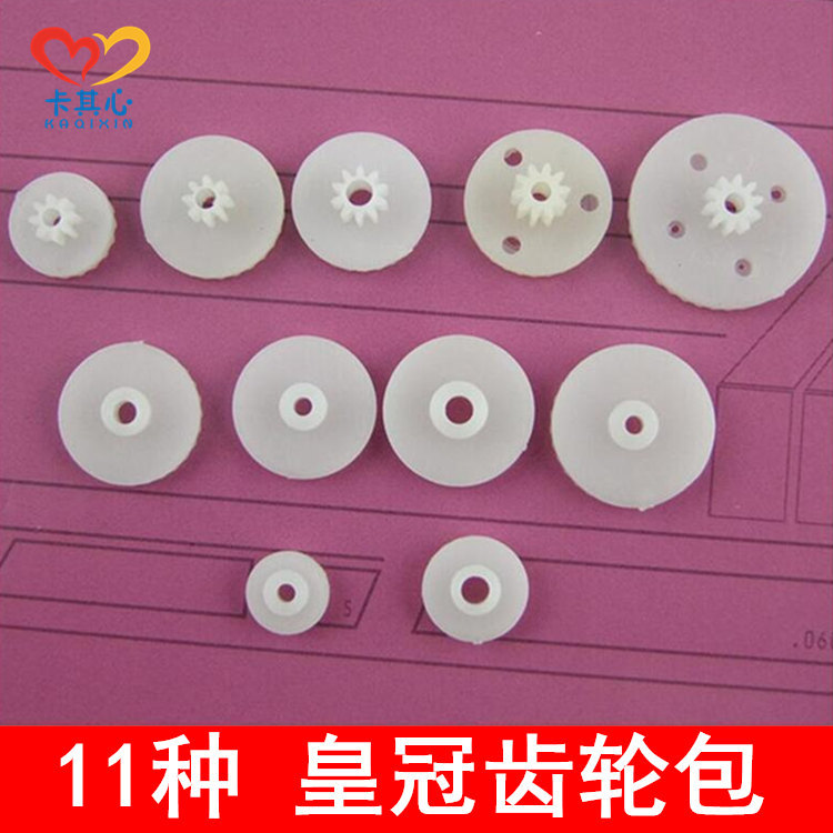 11 Types of Crown Gear Kits, DIY Crown Tooth Making Projects, Transmission Materials, Plastic Accessories, Educational Parts