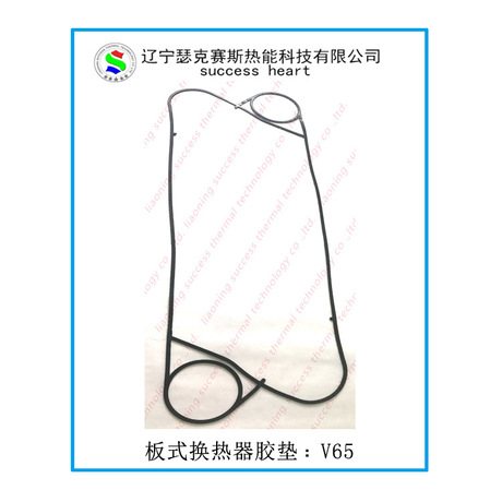 维卡博板式换热器 密封胶垫 V65 橡胶密封垫片配件