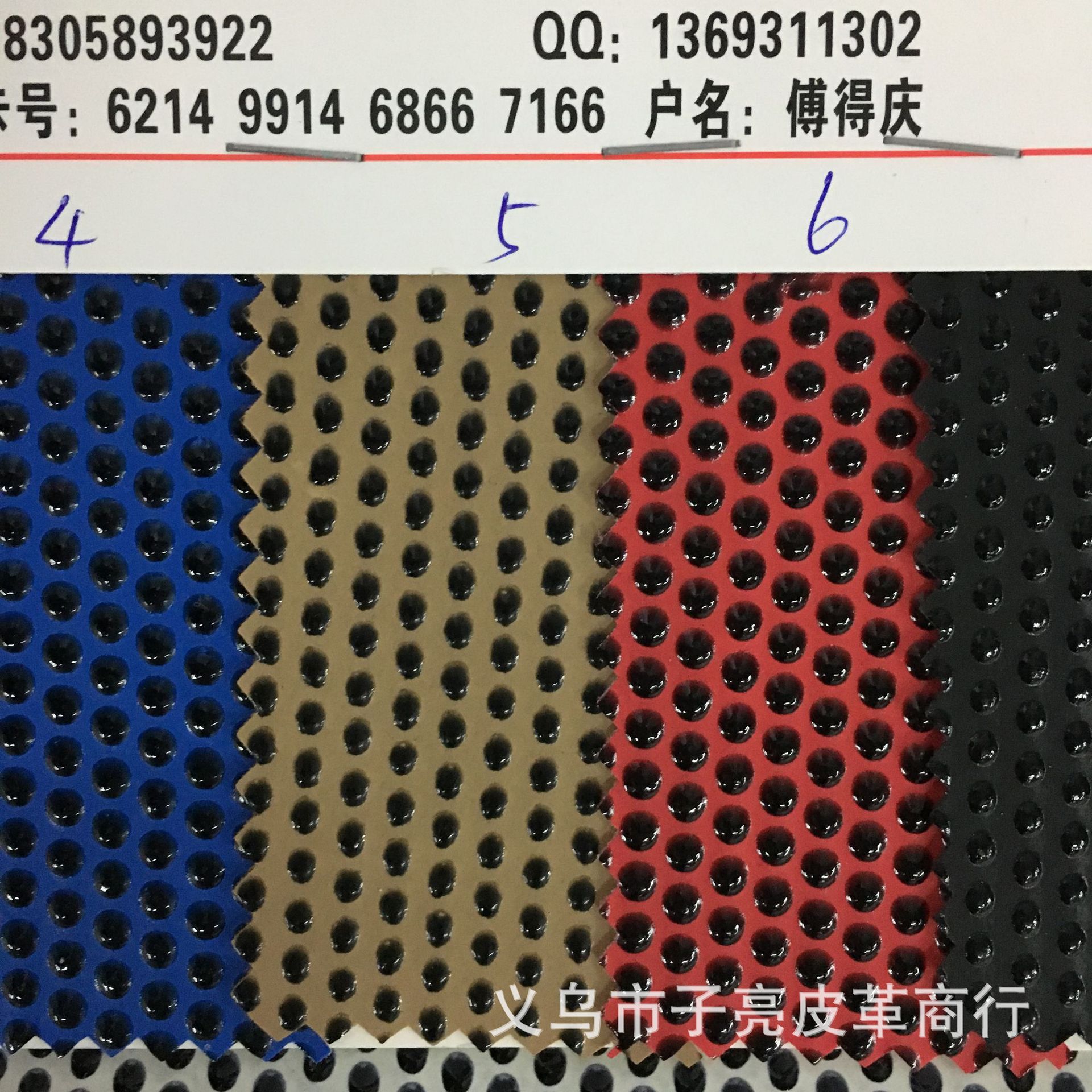pu高固滴塑