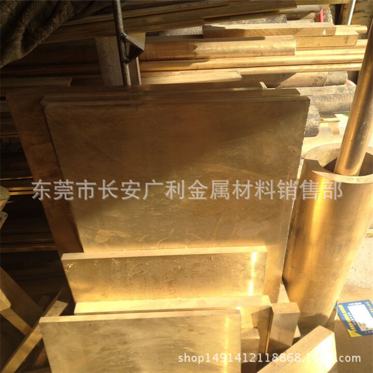 锡青铜板8mm10切割12厚  雕刻/蚀刻用黄铜板15 20 30现货
