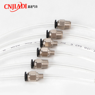 3D��ӡ�C���ֱͨʽ��ӽ��^PC4-01/4-M6���F�����ܚ�ܿ��ٽ��^