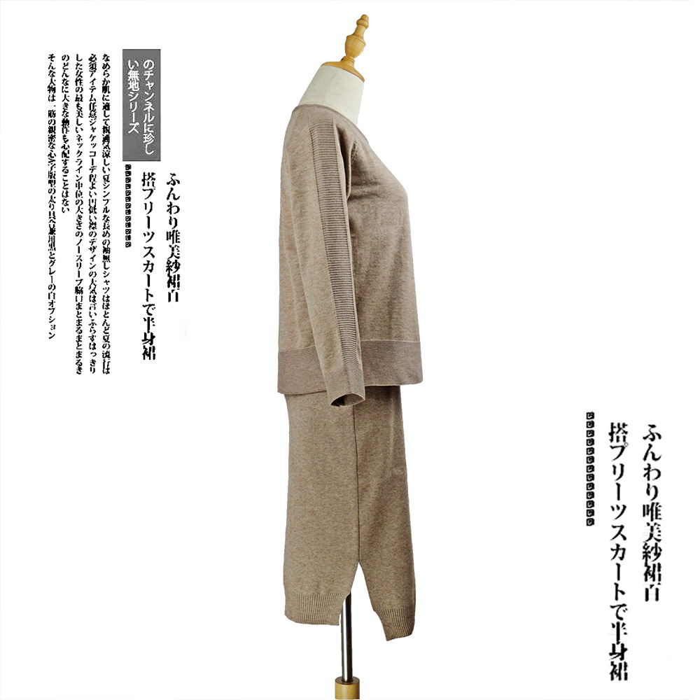 Costume femme MOJIN en Fourrure - Ref 3334229 Image 35