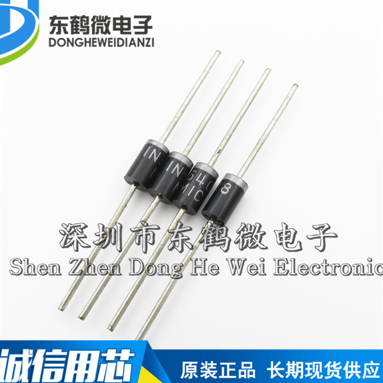 1N5408 IN5408 直插 整流 二极管 3A 1000V DIP 500只/盒