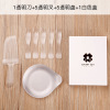 Cake Box Four -in -Bench Demonstram Cake Disposable Cake Disc Dip Set Water Drop Pan Wave Fork