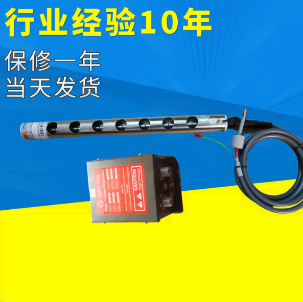 Static eliminator Mechanics Static electricity Ion air bar On behalf of