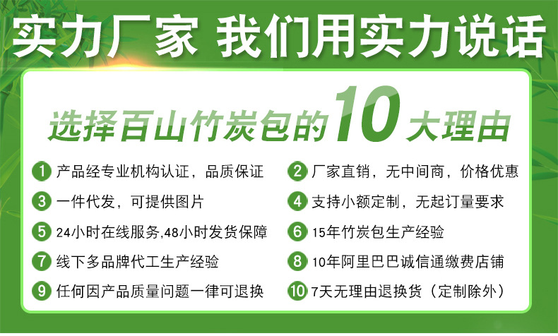 竹炭包 亚马逊 去甲醛新房家用活性 竹炭包定制