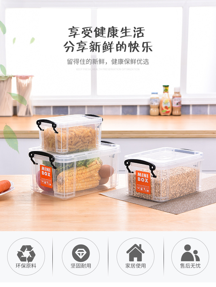 保鲜盒_01.jpg