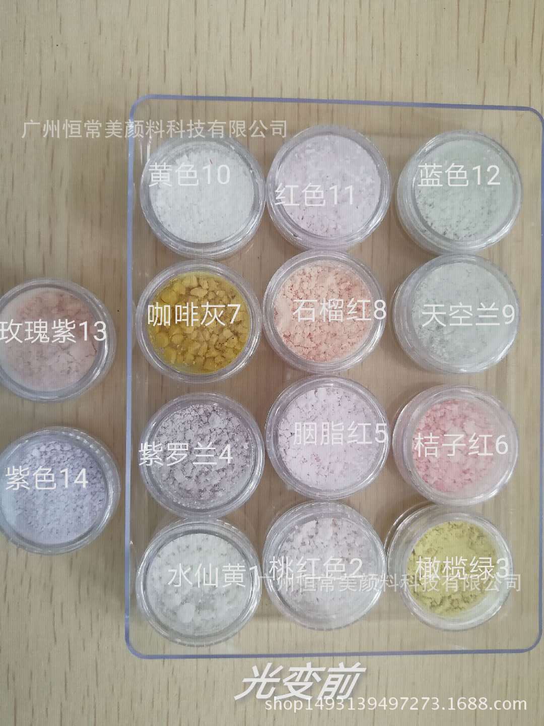 光变粉黑色红色黄色橙色咖啡色桃红色美甲专用偏光炫彩幻彩珠光