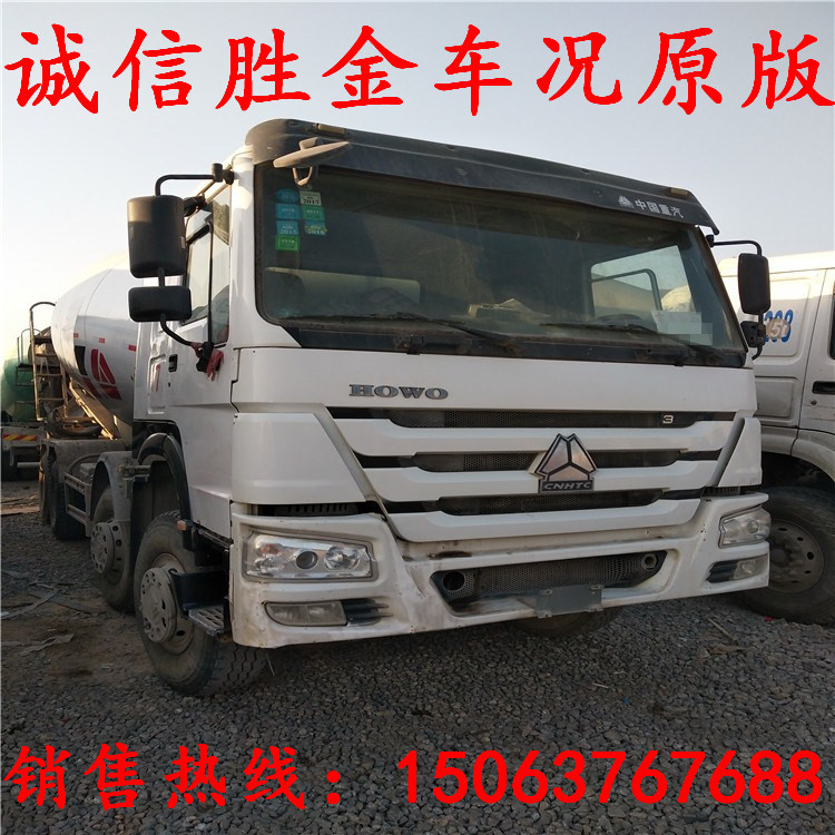 Бетоносмеситель б/у Chongqing (модель ZZ1257N4047N1)