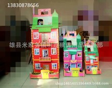 鑫鹏殡葬用品 纸扎纸活 小号 折叠楼房 用品