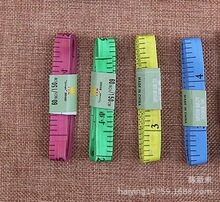 C215430带铁头1.3cm彩色皮尺 皮尺测量三围身高随身尺 量衣卷尺
