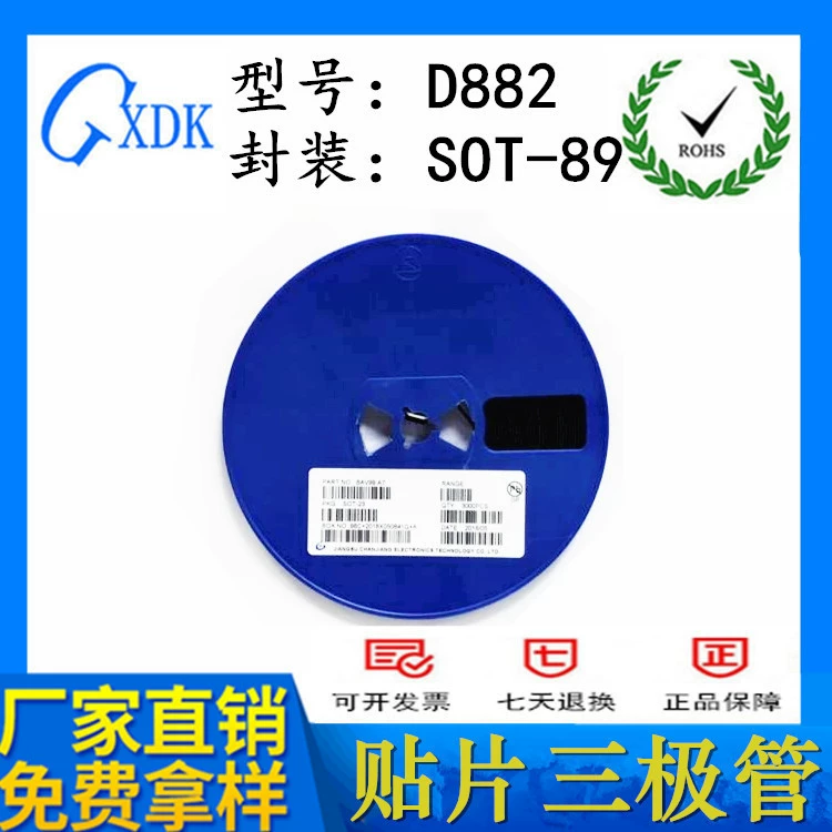 Платина триод D882 SOT-89 ток 1.5A 3A кристаллический транзистор 2sd882