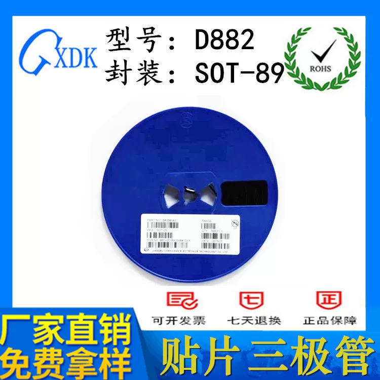Платина триод D882 SOT-89 ток 1.5A 3A кристаллический транзистор 2sd882
