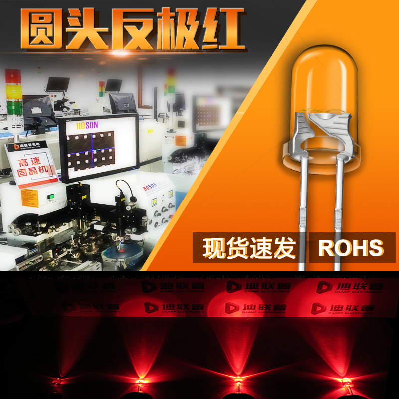 Highlighting LED Light Balls Red Light Tail Light Lights LED Mouse…