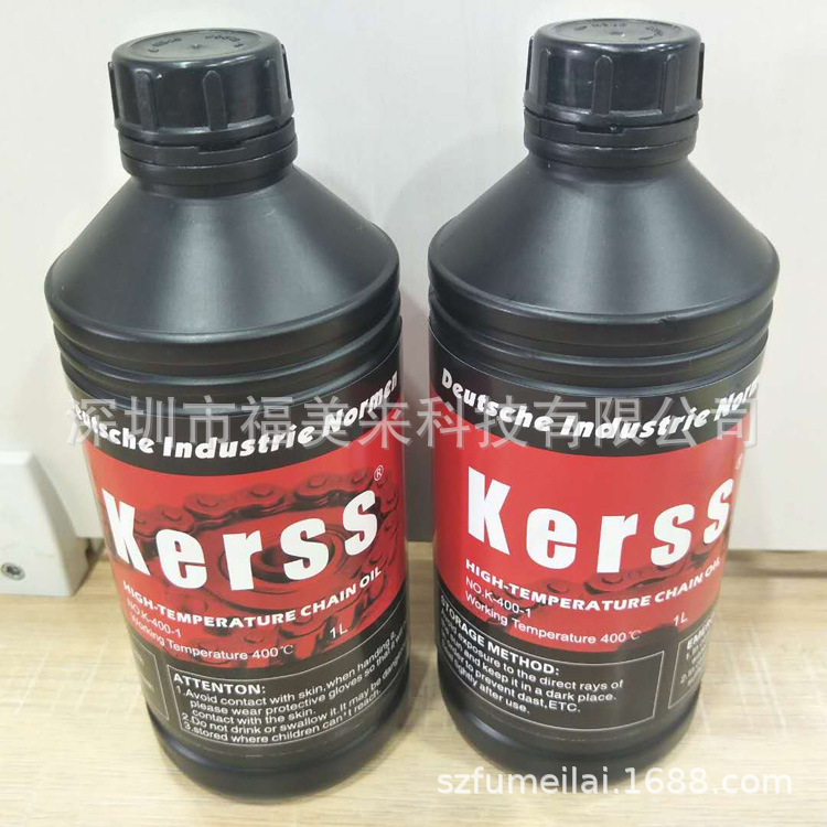 供应 淡黄色 高温链条油 回焊炉高温链条油KERSS K-400-1 1L/瓶