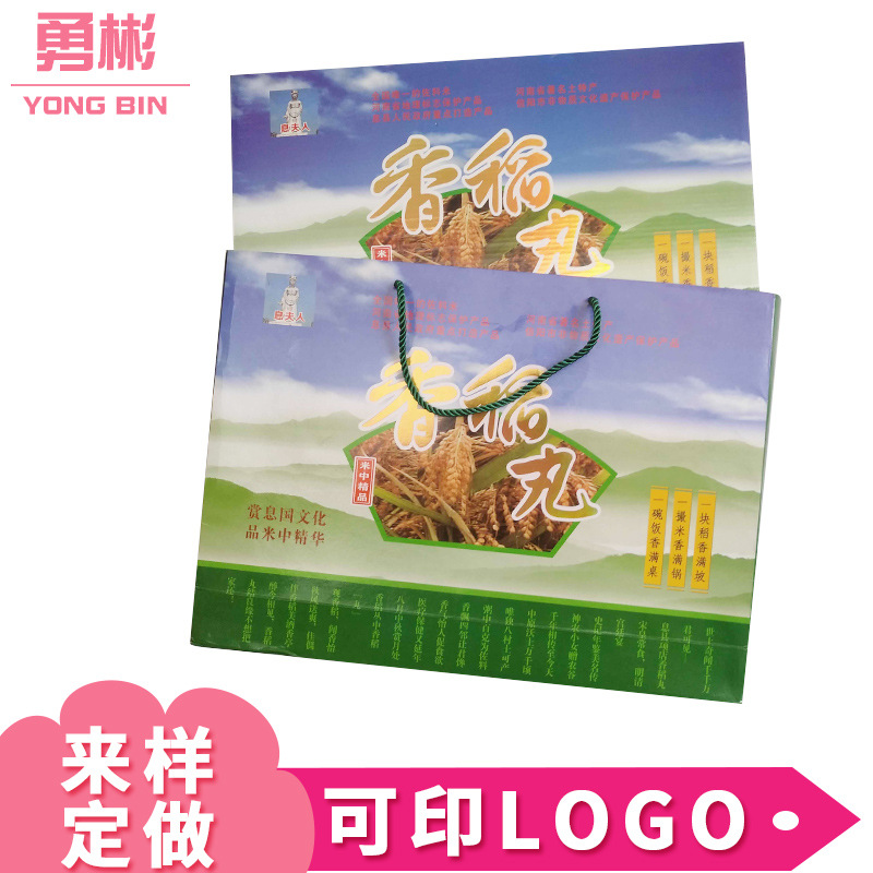 厂家香米瓦愣包装套盒 农副产品包装纸盒 翻盖式瓦楞包装纸盒批发