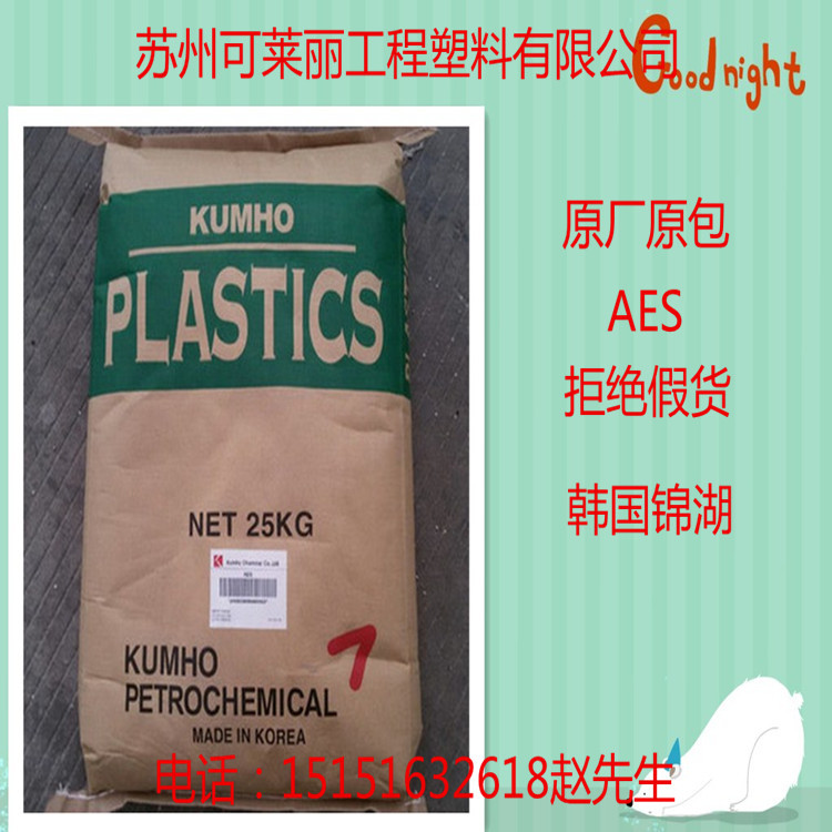 AES/ Kumho Korea /HW602HF Property level:High flow,Weathering Appliance parts