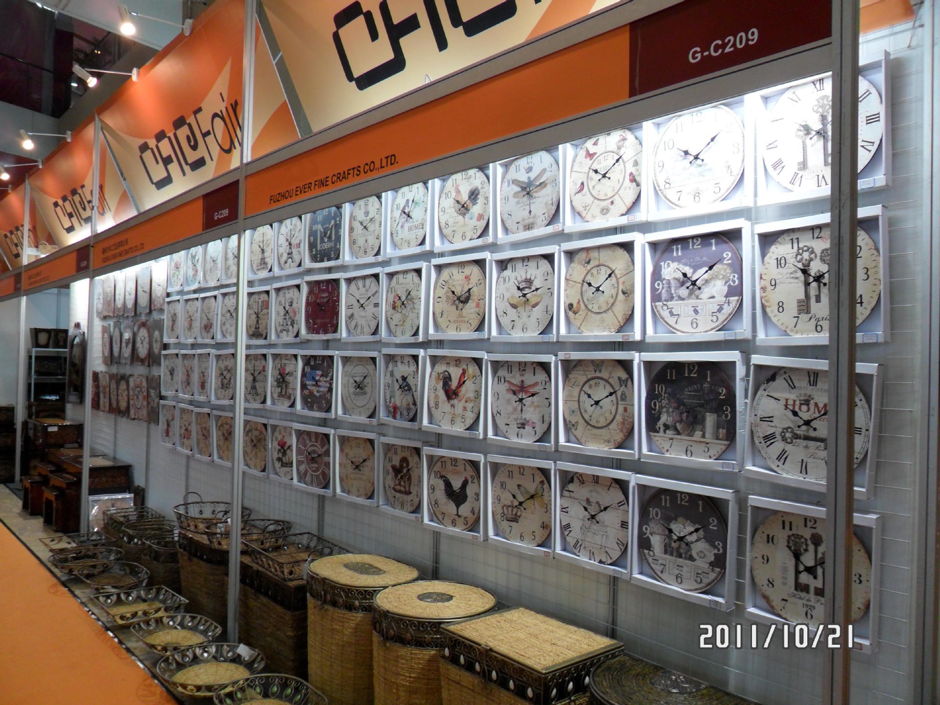 11年春季广交会展